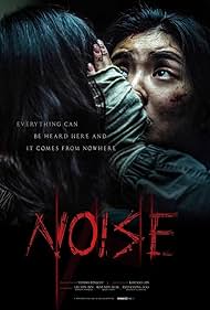 دانلود فیلم Noise سال 2024 - سروصدا