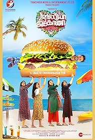 دانلود فیلم Jolly O Gymkhana سال 2024 - جشن جولی