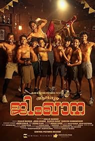 دانلود فیلم Alappuzha Gymkhana سال 2025 - باشگاه ورزشی آلاپوژا