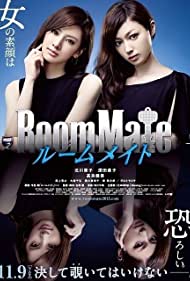 دانلود فیلم Roommate سال 2013 - هم اتاقی