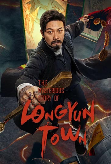 دانلود دوبله فارسی فیلم The Mysterious Story of Longyun Town سال 2022 - داستان اسرارآمیز شهر لانگ یان