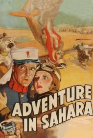 دانلود فیلم Adventure in Sahara سال 1938 - ماجرا در صحرا