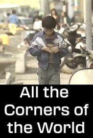 All the Corners of the World 1989