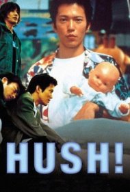 دانلود فیلم Hush! سال 2001 - هیس!