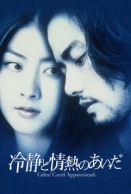 دانلود فیلم Between Calmness and Passion سال 2001 - میان آرامش و اشتیاق