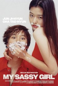 دانلود فیلم My Sassy Girl سال 2001 - دختر پرروی من