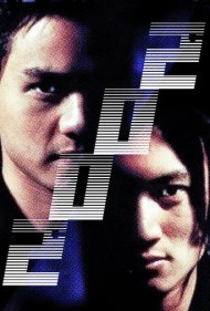 دانلود فیلم 2002 سال 2001 - ۲۰۰۲