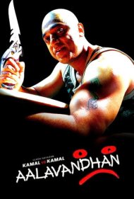 دانلود فیلم Aalavandhan سال 2001 - آلاواندان