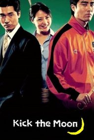 دانلود فیلم Kick the Moon سال 2001 - لگد به ماه