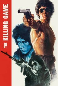 دانلود فیلم The Killing Game سال 1978 - بازی کشتار
