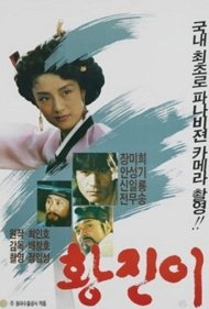 دانلود فیلم Hwang Jin Yi سال 1986 - هوانگ جین یی