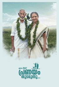 دانلود فیلم Jananam: 1947 Pranayam Thudarunnu سال 2024 - جانانام: 1947 عشق ادامه دارد