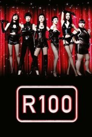 دانلود فیلم R100 سال 2013 - آر ۱۰۰