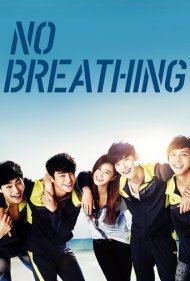 دانلود دوبله فارسی فیلم No Breathing سال 2013