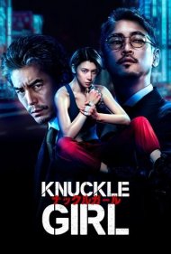 دانلود دوبله فارسی فیلم Knuckle Girl سال 2023 - دختر پنجه بوکسی