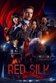 دانلود دوبله فارسی فیلم Red Silk سال 2025 - ابریشم سرخ