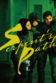 دانلود دوبله فارسی فیلم Serpents Path سال 2024 - مسیرِ مار