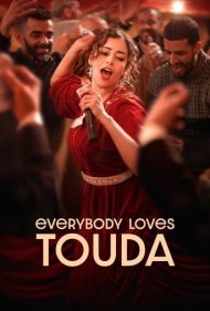دانلود فیلم Everybody Loves Touda سال 2024 - همه توُدا را دوست دارند