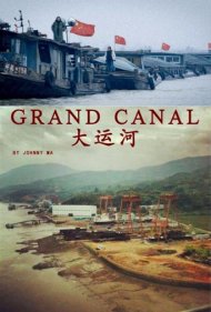 Grand Canal 2013