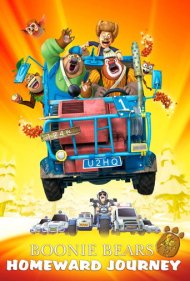 دانلود فیلم Boonie Bears: Homeward Journey سال 2013 - خرسهای بونی: سفر به خانه