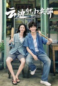 دانلود دوبله فارسی فیلم Moments We Shared سال 2024 - لحظاتی که به اشتراک گذاشتیم