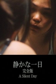 A Silent Day 1999