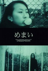 Dizziness 2001