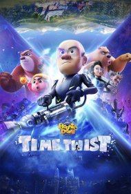 تماشای آنلاین فیلم Boonie Bears: Time Twist - خرس های بونی: پیچ و تاب زمان