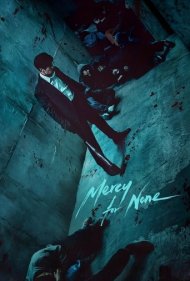 دانلود دوبله فارسی فیلم Mercy for None سال 2025 - رحم بی رحم