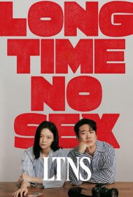 دانلود فیلم LTNS سال 2023 - خیلی وقته رابطه نداشتیم