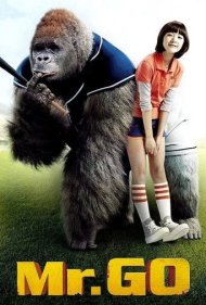 دانلود فیلم Mr. Go سال 2013 - آقای گو