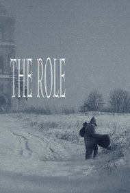 The Role 2013