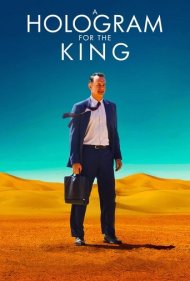 دانلود فیلم A Hologram for the King سال 2016 - هولوگرامی برای پادشاه