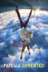 دانلود دوبله فارسی فیلم Patema Inverted سال 2013 - پاتما دنیای وارونه