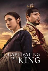 دانلود فیلم Captivating the King سال 2024 - فریفتن پادشاه