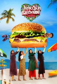 دانلود فیلم Jolly O Gymkhana سال 2024 - جشن جولی