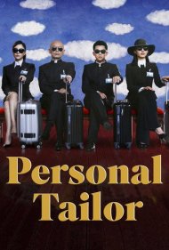 دانلود فیلم Personal Tailor سال 2013 - خیاط شخصی