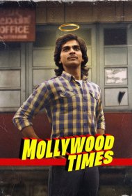 دانلود دوبله فارسی فیلم Mollywood Times سال 2026 - به وقت مالیوود