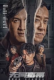 دانلود فیلم Drug Stamps سال 2023 - مواد روی تمبر