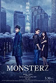 دانلود فیلم Monsterz سال 2014