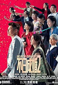 دانلود فیلم Ready or Rot سال 2023 - آماده یا فاسد