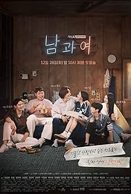 دانلود فیلم Between Him and Her سال 2023 - میان مرد و زن