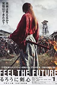 دانلود دوبله فارسی فیلم Rurouni Kenshin: The Legend Ends سال 2014 - شمشیرزن دوره گرد : افسانه به پایان میرسد