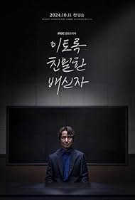 دانلود دوبله فارسی فیلم Doubt سال 2024 - شک و تردید