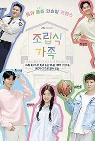 دانلود دوبله فارسی فیلم Family by Choice سال 2024 - خانواده انتخابی