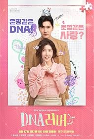 دانلود فیلم DNA Lover سال 2024 - دی ان ای عشق