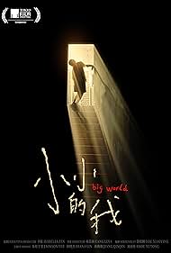 دانلود فیلم Big World سال 2024 - دنیای بزرگ