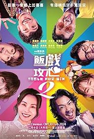 دانلود فیلم Table for Six 2 سال 2024 - سه داماد، یک جشن