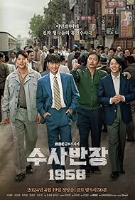 دانلود دوبله فارسی فیلم Chief Detective 1958 سال 2024 - بازرس ارشد 1958