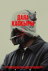 دانلود دوبله فارسی فیلم Steppenwolf سال 2024 - گرگ بیابان